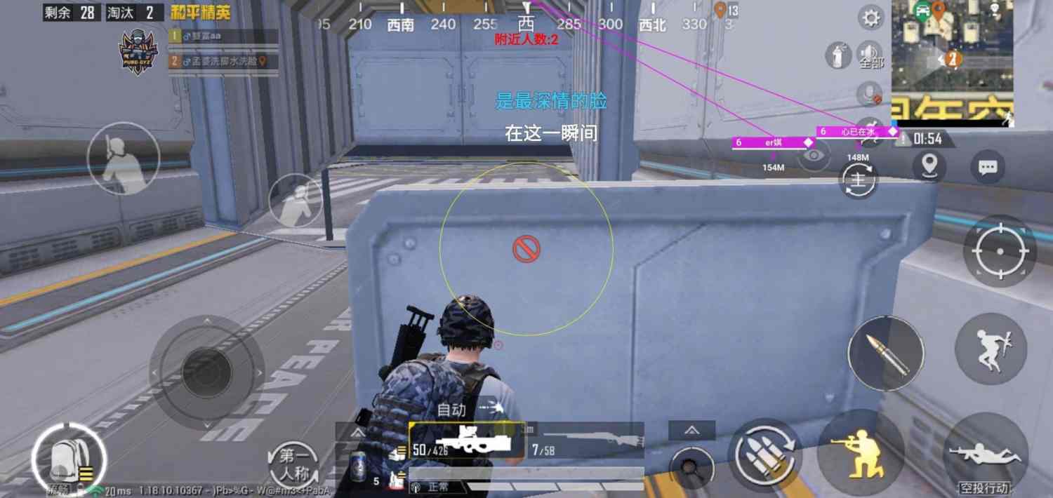 和平精英辅助插件【血轮眼👁改文件】每周更新3次保证稳定