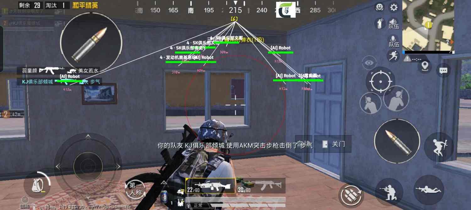 和平精英辅助插件【血轮眼👁改文件】每周更新3次保证稳定